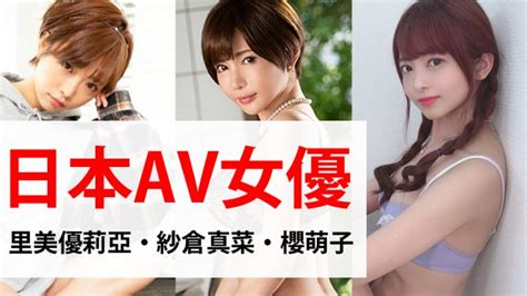 女優別動画|AV女優一覧